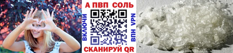 Alpha-PVP крисы CK Ряжск