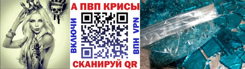 гидра сайт  Ряжск  Alpha-PVP Crystall 
