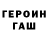 COCAIN FishScale Perizat Kubanova