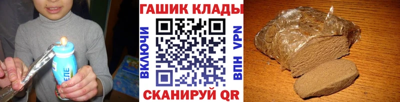 Гашиш Изолятор Ряжск