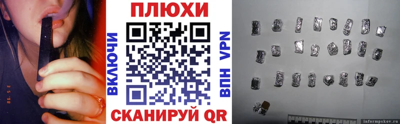Гашиш гашик  ОМГ ОМГ ТОР  Ряжск 