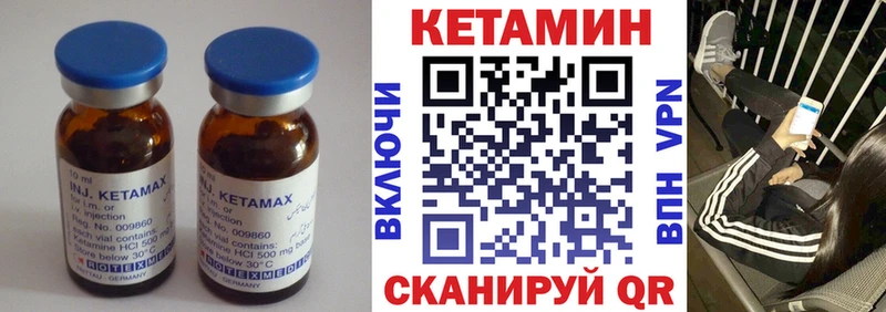 КЕТАМИН ketamine  Ряжск 