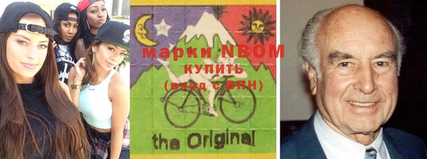 mdma Михайловка