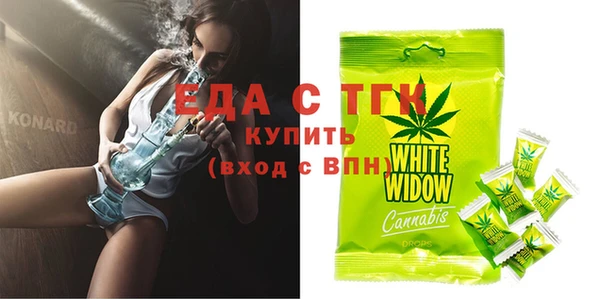экстази Ачинск