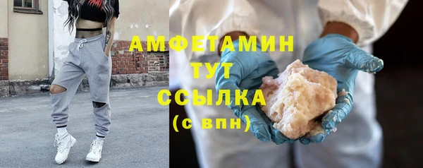 mdma Михайловка
