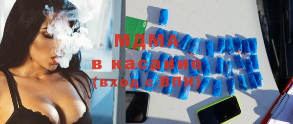 mdma Михайлов