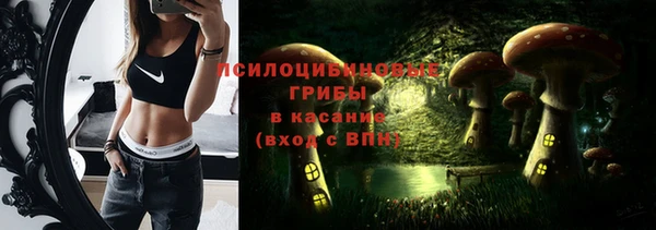 mdma Михайловка