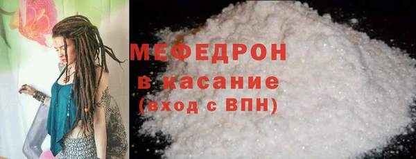 mdma Михайловка