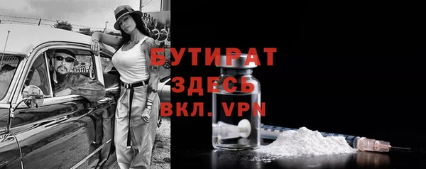 метамфетамин Медвежьегорск