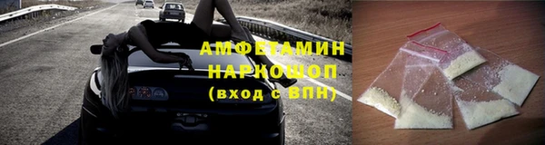 метамфетамин Медвежьегорск