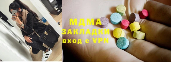 кокаин колумбия Медногорск