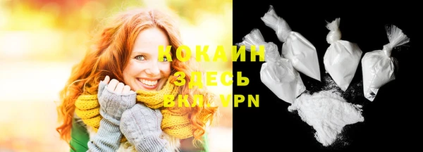 бутират Бердск