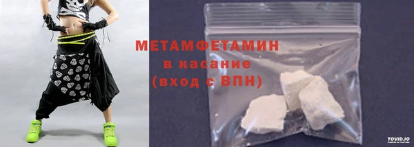 метамфетамин Медвежьегорск