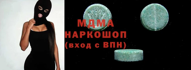 ПСИЛОЦИБИНОВЫЕ ГРИБЫ Мегион