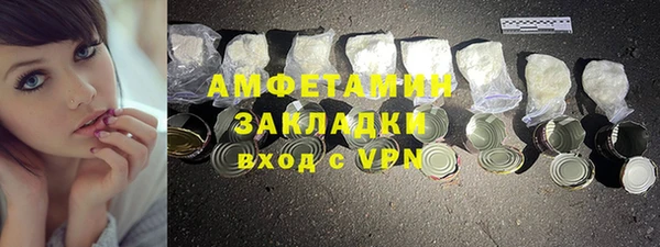 ПСИЛОЦИБИНОВЫЕ ГРИБЫ Мегион