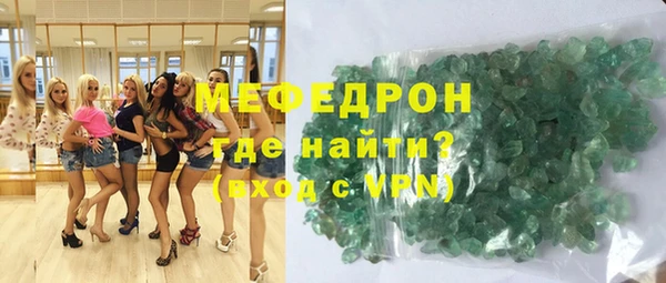 метамфетамин Медвежьегорск