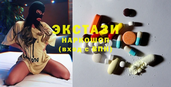 mdma Михайловка