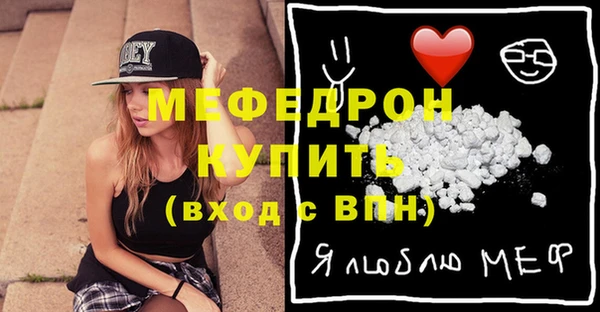 mdma Михайловка