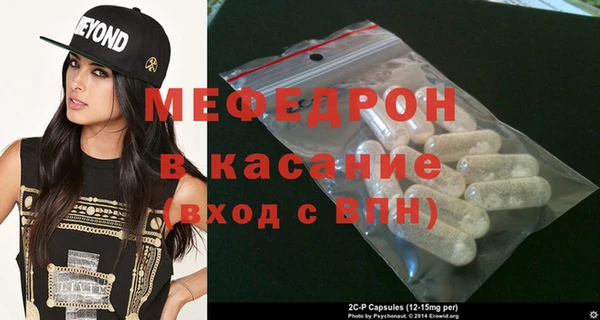 mdma Михайловка