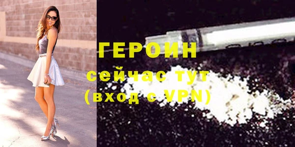 ПСИЛОЦИБИНОВЫЕ ГРИБЫ Мегион