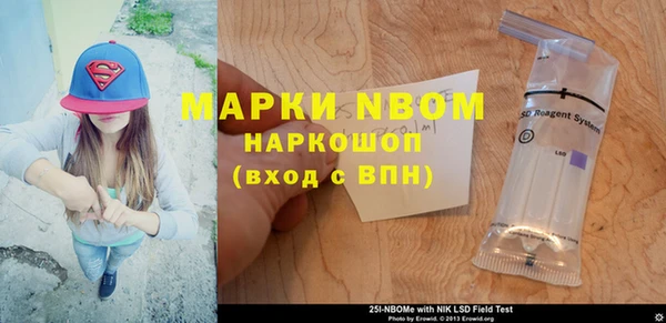 mdma Михайлов