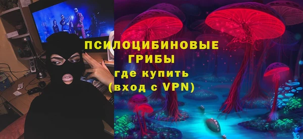 mdma Михайловка