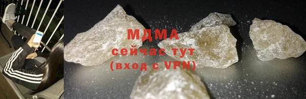кокаин колумбия Медногорск