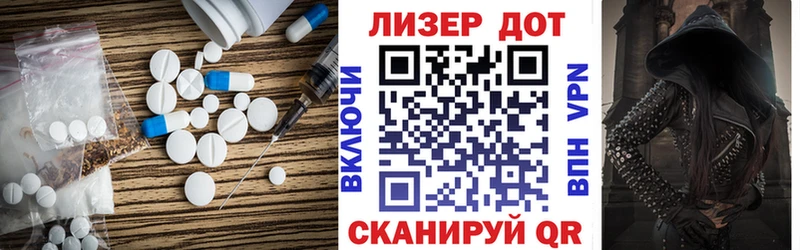 закладка  Ряжск  ЛСД экстази кислота 