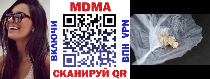 МДМА кристаллы  Ряжск 