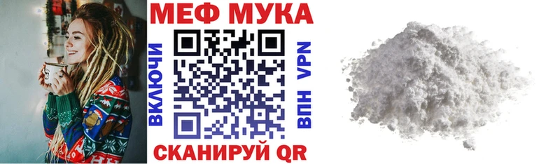 купить наркотики цена Ряжск блэк спрут зеркало МЕФ мяу мяу