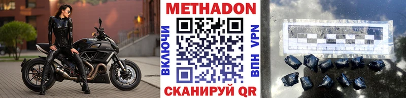 хочу   Ряжск  Метадон мёд 