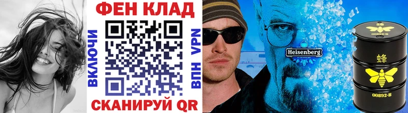 Метамфетамин Декстрометамфетамин 99.9%  Ряжск 